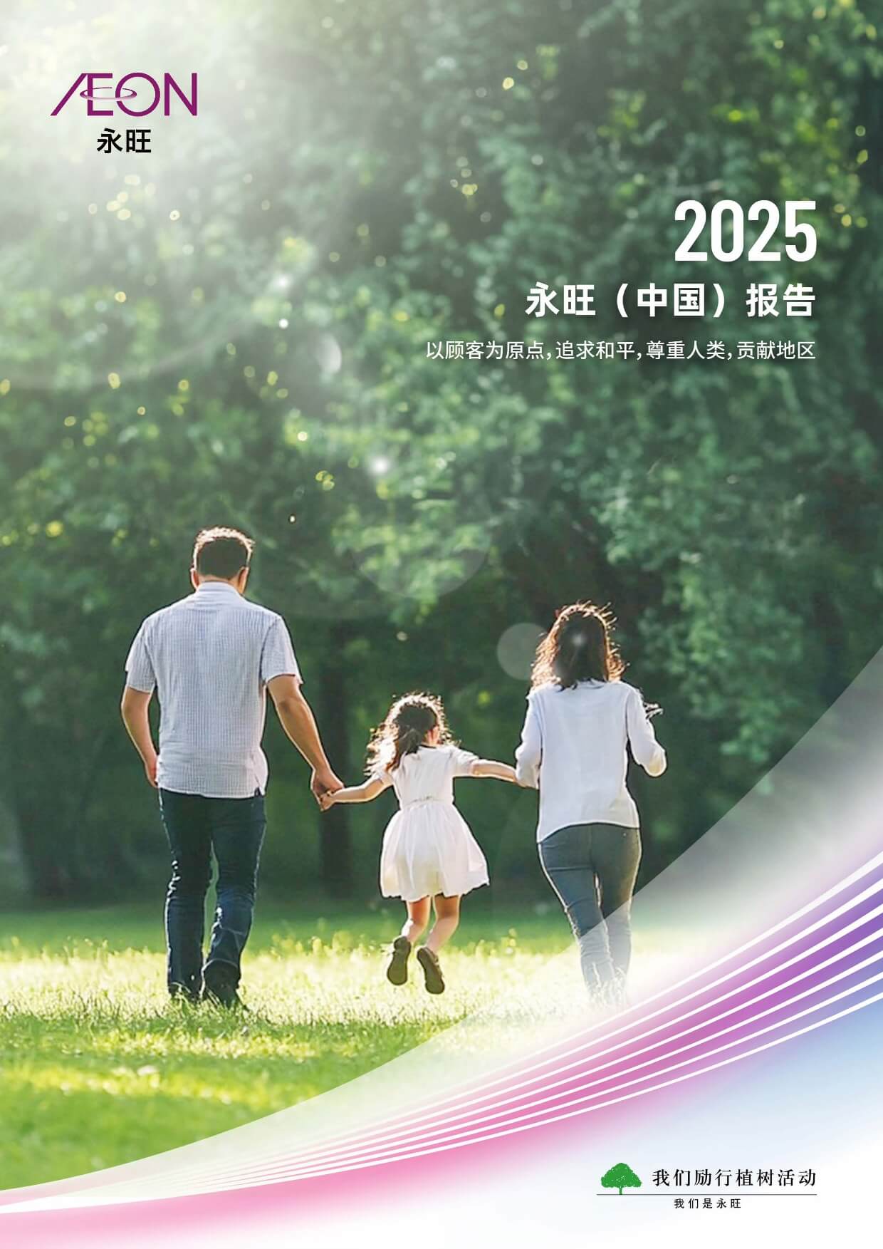 关于w66最给利老牌