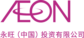 AEON w66最给利老牌(中国)投资有限公司